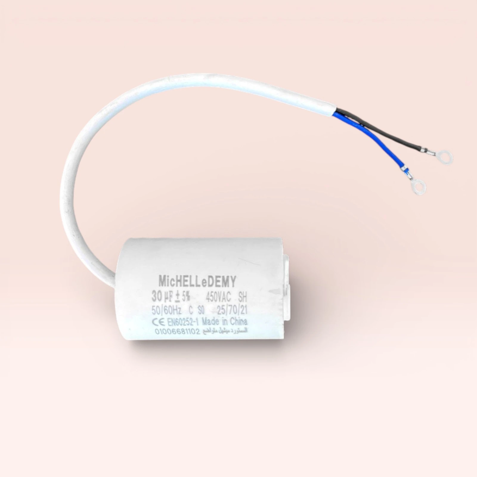 قطع غيار المحركات الكهربائية